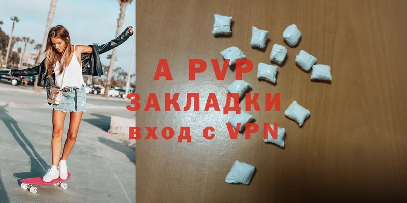 Alpha-PVP VHQ Ряжск