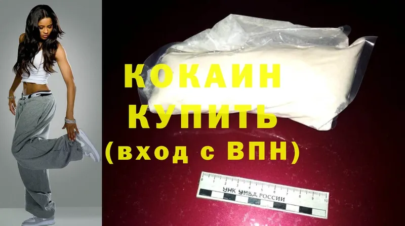 Cocaine 99%  где продают   Ряжск 