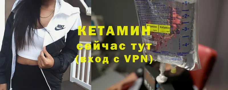 КЕТАМИН VHQ  где продают наркотики  Ряжск 