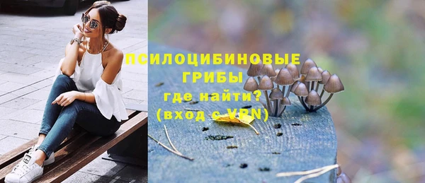 мефедрон VHQ Богородицк