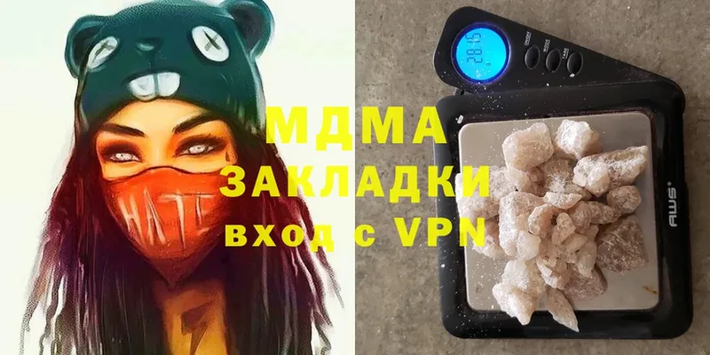 MDMA crystal  Ряжск 